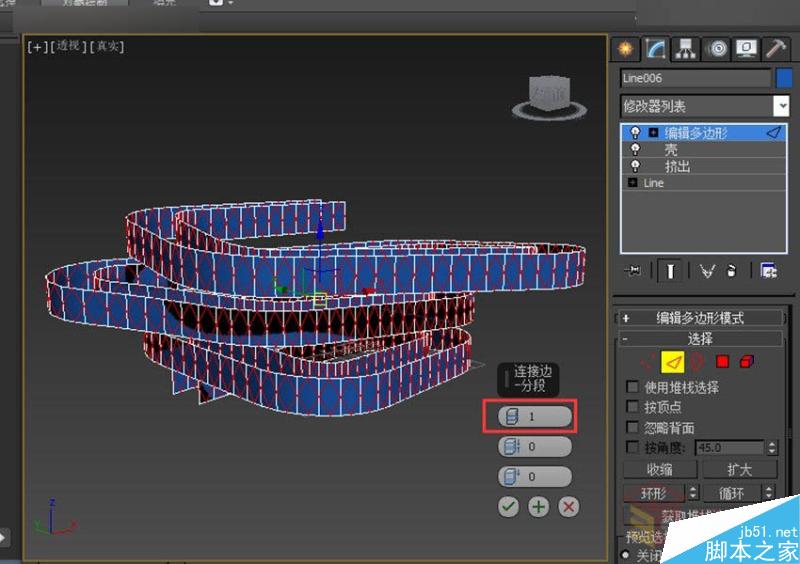 3DMAX制作逼真的环形建筑效果图教程,PS教程,思缘教程网