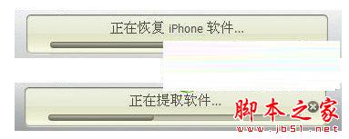 iphone6 plus怎么进入dfu模式 iphone6 plus怎么进入dfu模式的三个方法
