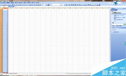 excel的使用技巧【1】