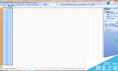 excel的使用技巧【1】