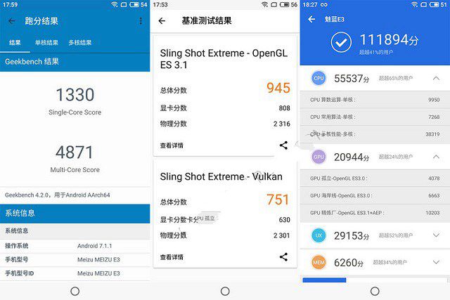 魅蓝E3和魅蓝S6哪个值得买？ 魅蓝E3与S6全面深度对比评测