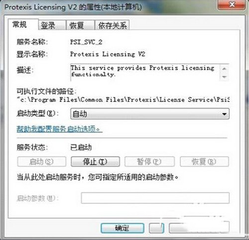 会声会影x5错误38怎么解决 会声会影x5出现错误38解决方法1