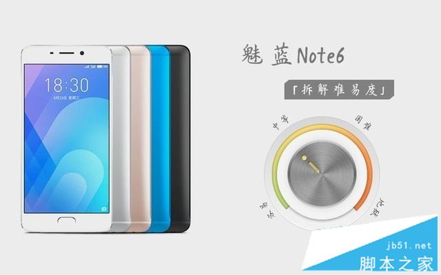 魅蓝Note6内部做工如何 魅蓝Note6拆机图解