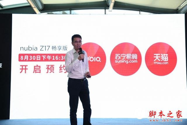 努比亚Z17畅享版有几个版本?努比亚Z17畅享版标准版和高配版区别对比评测