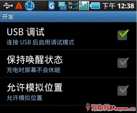 root是什么意思_安卓手机root权限获取