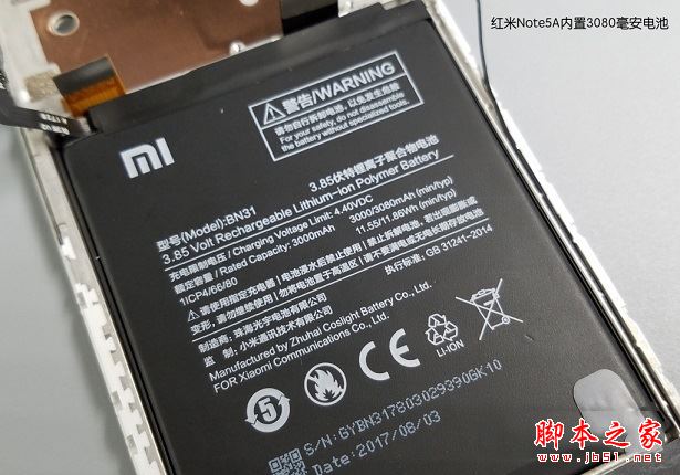 红米Note5A内部做工怎么样?红米Note5A拆机图解全过程评测