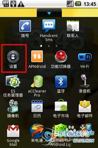 Android（安卓）手机铃声是如何设置的