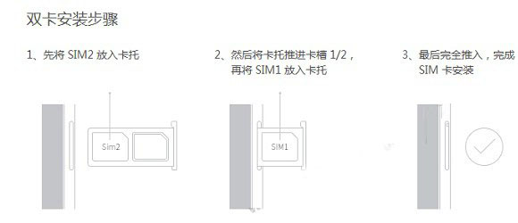 荣耀畅玩6怎么装卡/插卡?华为荣耀畅玩6手机SIM卡安装图文教程