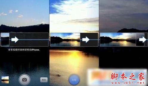 iphone6 plus全景容易拍吗？苹果6 plus全景壁纸拍摄方法
