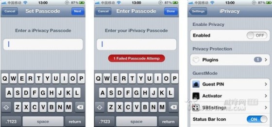 新插件:让别人以游客身份用你的iPhone