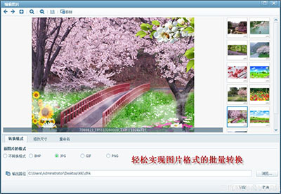 用美图看看与粉丝分享早春摄影大作
