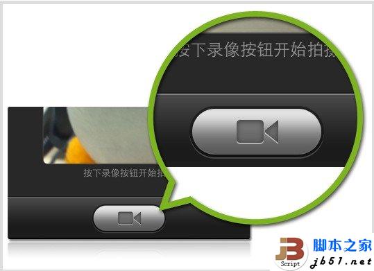 微信如何拍摄并发送视频