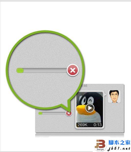 微信如何拍摄并发送视频