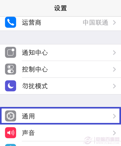 iOS7 beta5 开机慢肿么办?