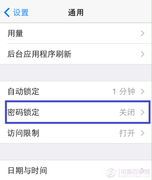 iOS7 beta5 开机慢肿么办?