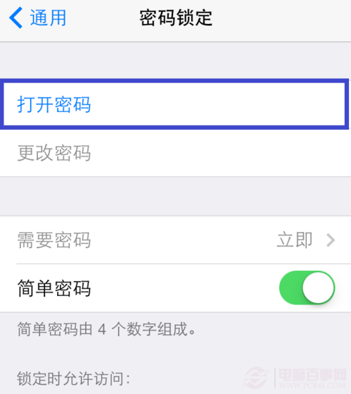 iOS7 beta5 开机慢肿么办?