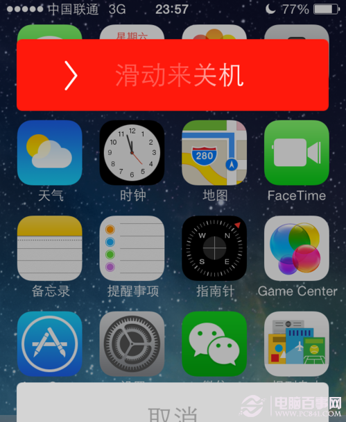 iOS7 beta5 开机慢肿么办?