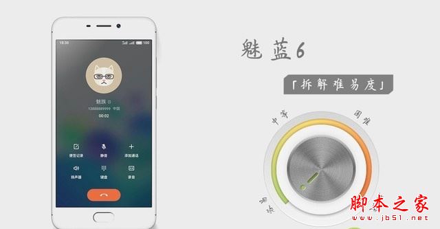魅蓝6做工怎么样?魅蓝6拆机图解评测