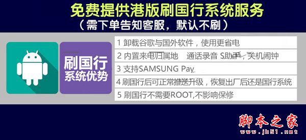 三星S8美版比国行版便宜多少?三星S8美版和国行网络制式/系统/价格及保修政策区别对比