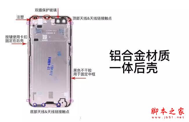 OPPO R11内部做工拆解如何?OPPO R11拆机详细图文评测
