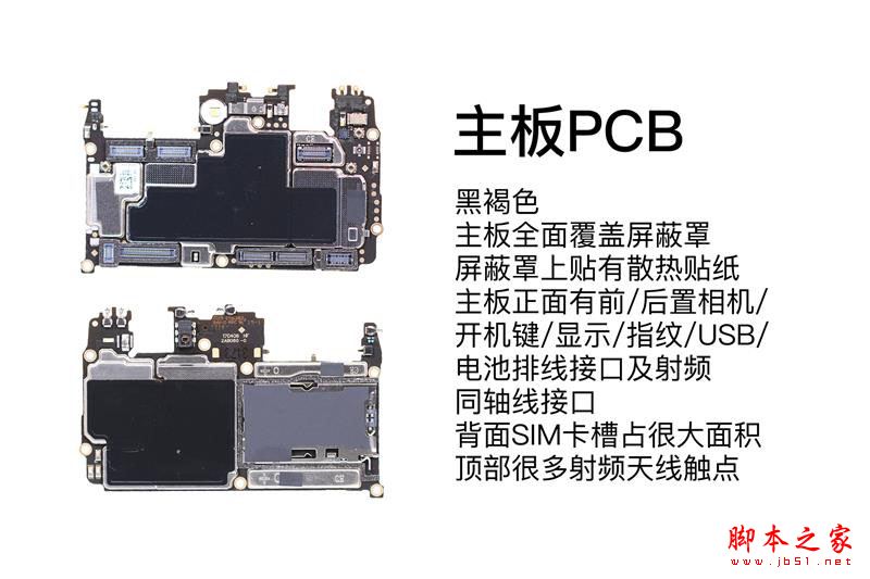 OPPO R11内部做工拆解如何?OPPO R11拆机详细图文评测