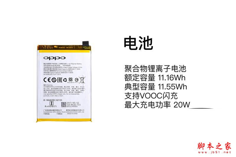 OPPO R11内部做工拆解如何?OPPO R11拆机详细图文评测