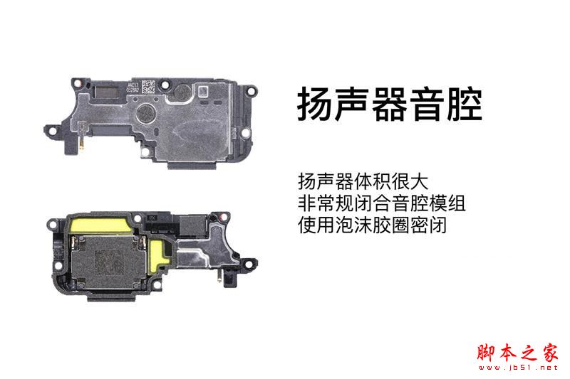 OPPO R11内部做工拆解如何?OPPO R11拆机详细图文评测
