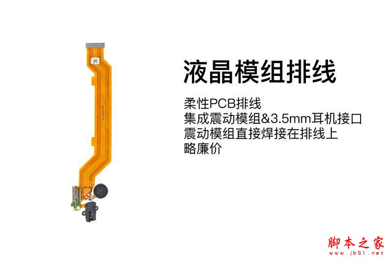 OPPO R11内部做工拆解如何?OPPO R11拆机详细图文评测
