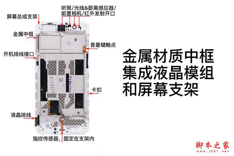 OPPO R11内部做工拆解如何?OPPO R11拆机详细图文评测