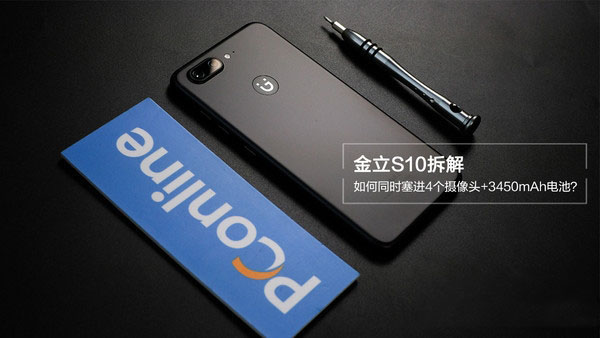 金立S10内部做工怎么样?金立S10拆机全过程详细图解评测