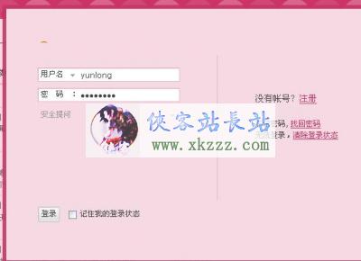 Discuz!7.0登录框登录后不能正常跳转？