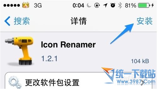 iPhone6 plus怎么修改图标名字？