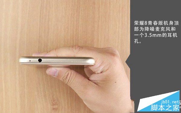 荣耀8青春版内部做工怎么样?华为荣耀8青春版拆机图解全过程评测