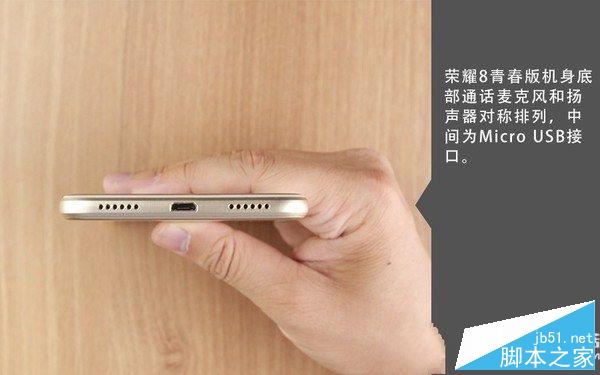 荣耀8青春版内部做工怎么样?华为荣耀8青春版拆机图解全过程评测