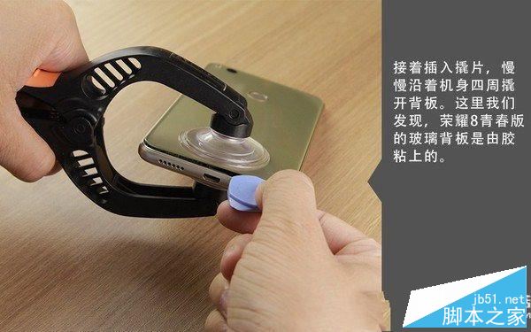 荣耀8青春版内部做工怎么样?华为荣耀8青春版拆机图解全过程评测