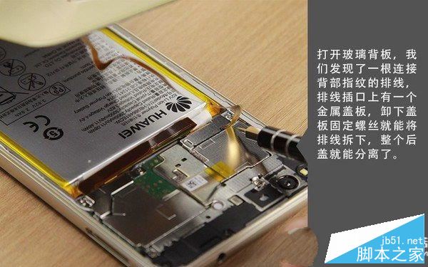 荣耀8青春版内部做工怎么样?华为荣耀8青春版拆机图解全过程评测