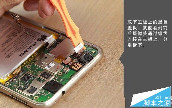 荣耀8青春版内部做工怎么样?华为荣耀8青春版拆机图解全过程评测