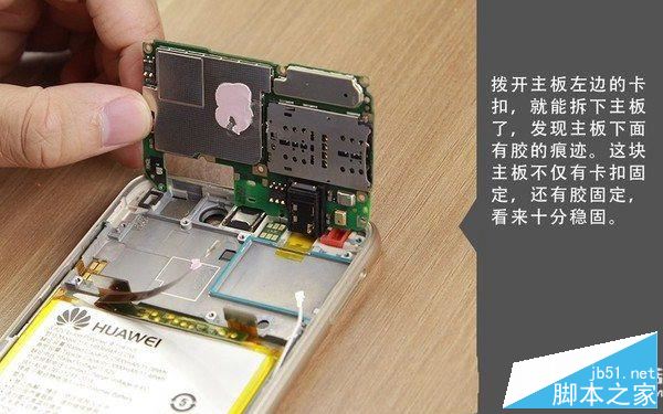 荣耀8青春版内部做工怎么样?华为荣耀8青春版拆机图解全过程评测