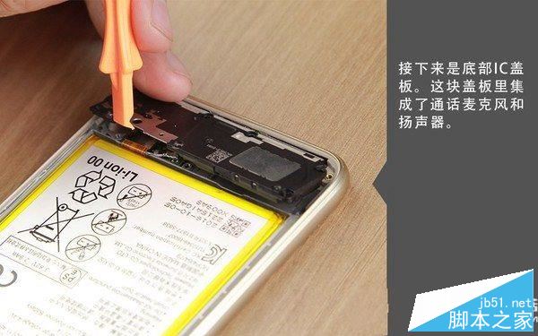 荣耀8青春版内部做工怎么样?华为荣耀8青春版拆机图解全过程评测