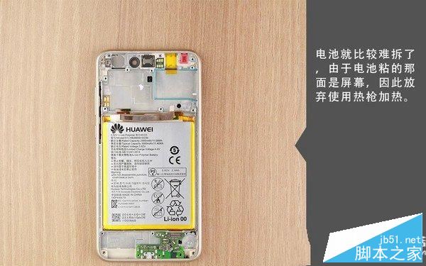 荣耀8青春版内部做工怎么样?华为荣耀8青春版拆机图解全过程评测