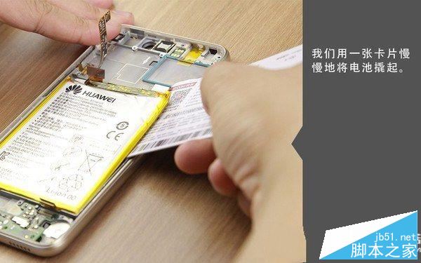 荣耀8青春版内部做工怎么样?华为荣耀8青春版拆机图解全过程评测