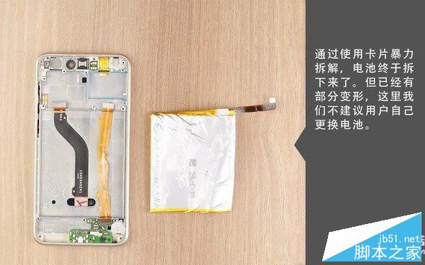 荣耀8青春版内部做工怎么样?华为荣耀8青春版拆机图解全过程评测