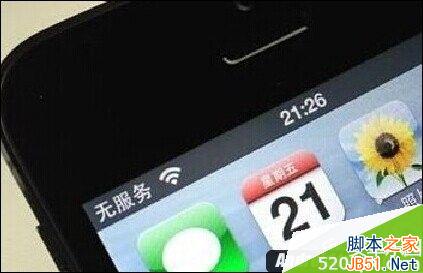 当我们的手机没信号时 应该去哪里找信号
