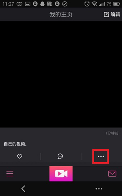 美拍删除视频图文教程