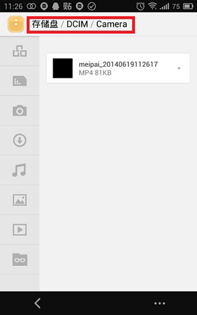 美拍删除视频图文教程