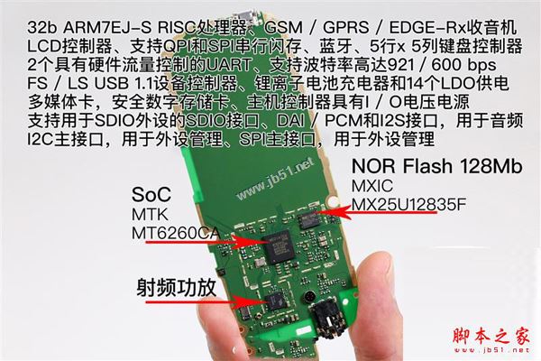 诺基亚3310内部做工怎么样?诺基亚3310复刻版拆机图解评测