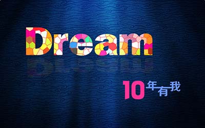 美图秀秀2015制作彩色格子字图文教程 