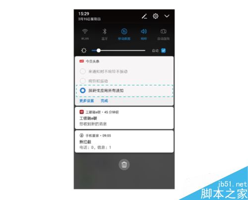 华为手机怎么分屏?华为手机分屏方法