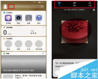 华为手机怎么分屏?华为手机分屏方法