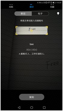 华为手机怎么分屏?华为手机分屏方法